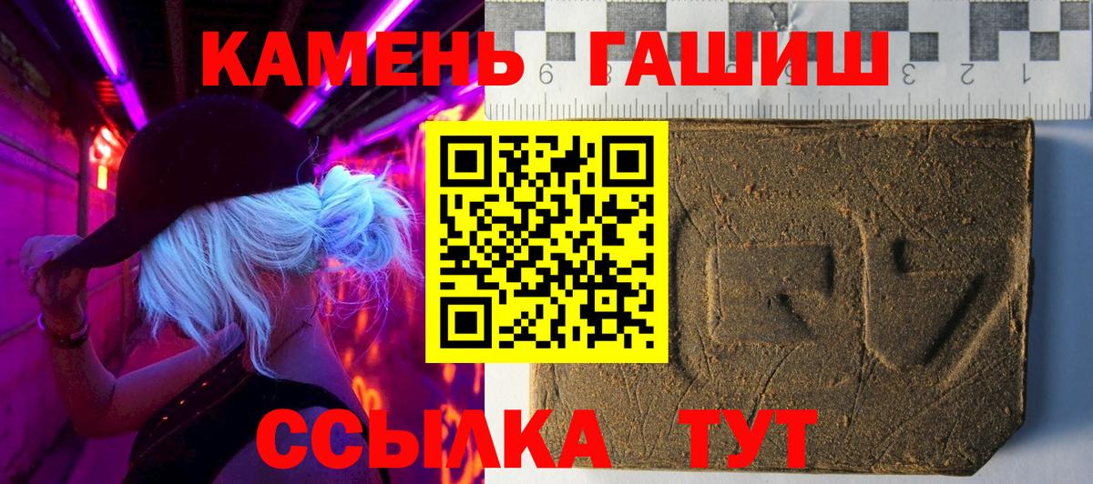 Пенза  Вход с VPN  A PVP СК кристаллы  Гашиш  МЕФ кристаллы  Каннабис 