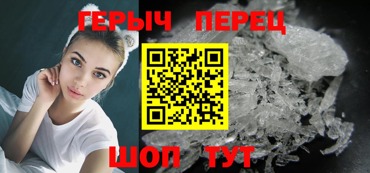 ГЕРОИН  Вход с VPN  Пенза  ГЕРОИН хмурый 
