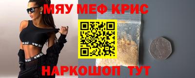 стаф Свободный