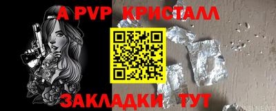 скорость Севастополь