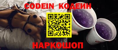 скорость Севастополь