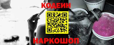 дурь Северобайкальск