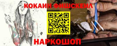 скорость Севастополь