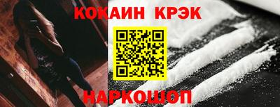 дурь Северобайкальск