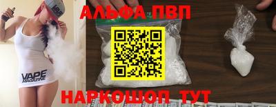 скорость Севастополь