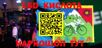 скорость Севастополь