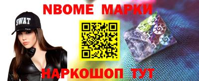 дурь Северобайкальск