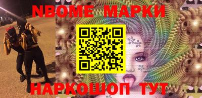 дурь Северобайкальск