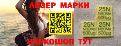 дурь Северобайкальск