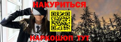 дурь Северобайкальск