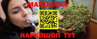 дурь Северобайкальск