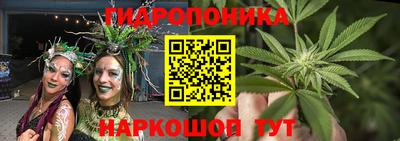 дурь Северобайкальск