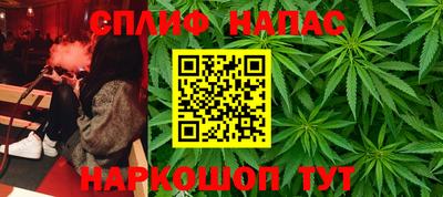 дурь Северобайкальск