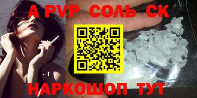 дурь Северобайкальск