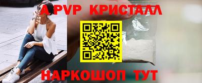 стаф Свободный