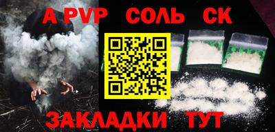 дурь Северобайкальск