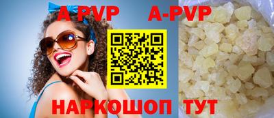 дурь Северобайкальск