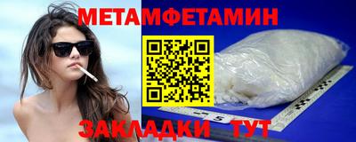 дурь Северобайкальск