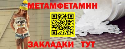 скорость Севастополь