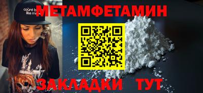 скорость Севастополь