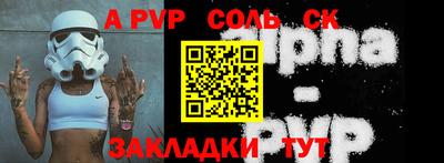 дурь Северобайкальск