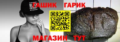 стаф Свободный