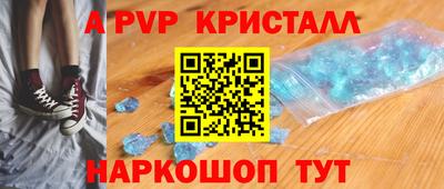 стаф Свободный