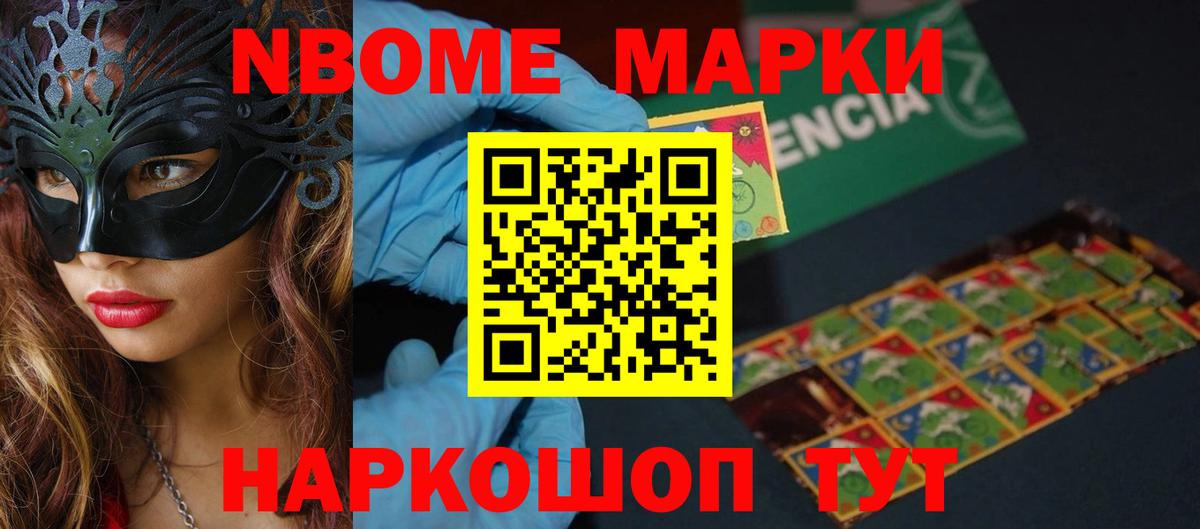 Лсд 25 экстази кислота  Вход с VPN  LSD-25 экстази  Пенза 