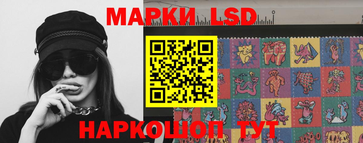 ЛСД экстази кислота Пенза