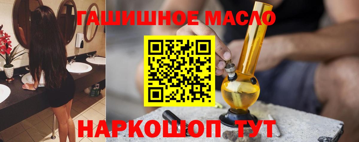 Пенза  закладки  Вход с VPN  ТГК вейп  ТГК жижа 