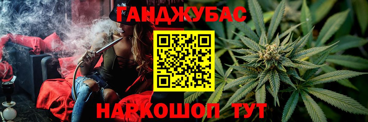 Шишки марихуана марихуана  Бошки марихуана SATIVA & INDICA  Каннабис LSD WEED  Вход с VPN  Канабис THC 21%  Пенза 